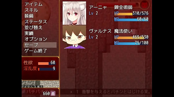 18  H RPG GamesArukemo  Kemonomimi Alchemist 4
