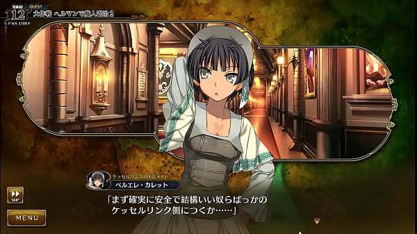 Visual Novel Rance 10 Part89