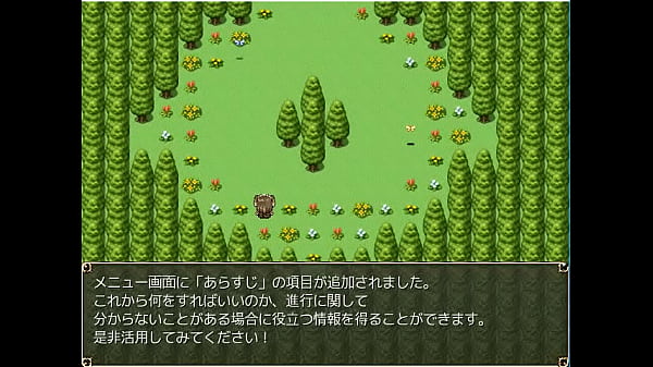 18  H RPG Games Made is Maidog 1