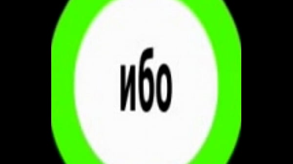 ibank me otto