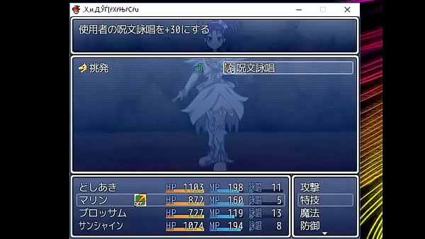 18  H RPG Games Pretty Slave 2