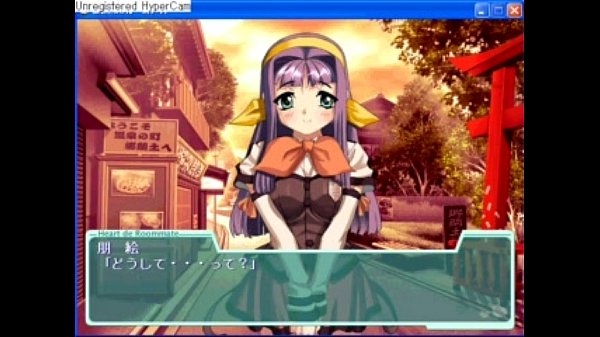 Heart de Roommate51MP4