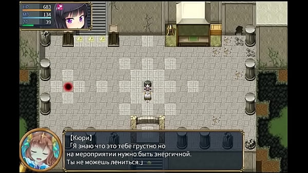 18  H RPG Games The Succubus Trap Island Rus 6