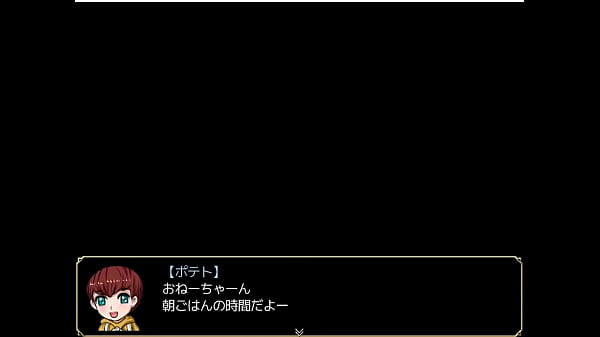 18  H RPG Games Shallot 1