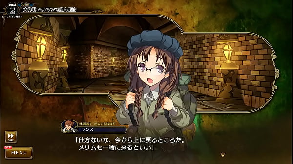 Visual Novel Rance 10 Part34