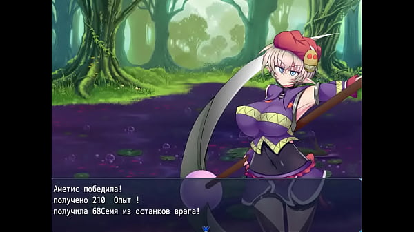 18  H RPG Games Crystal Quarta Amethyst  Rus 2