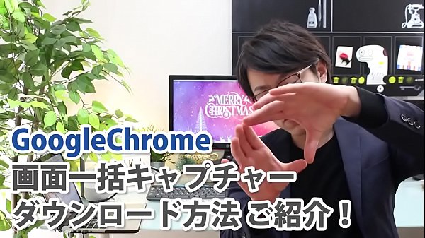 認証動画