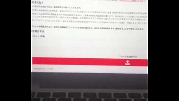 認証動画